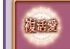 ���谦